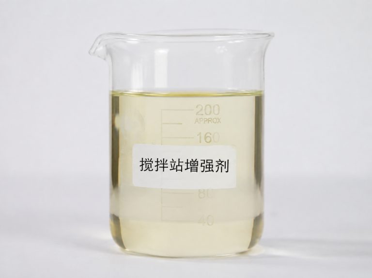 咸阳商砼站混凝土强度增强剂